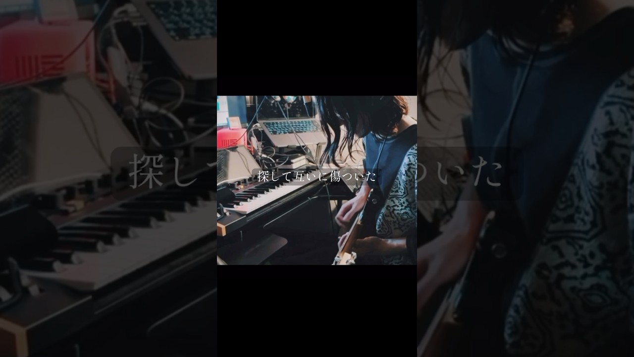 ササノマリイ　#秒針　#demo 　#楽曲制作中