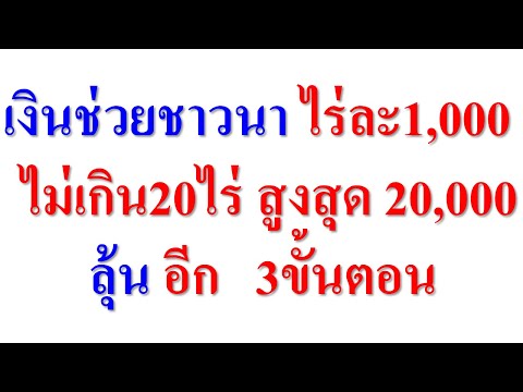 ขั้นตอน