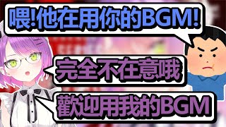 Re: [Vtub] 彩虹社luca實況BGM侵權事件