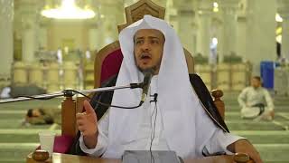 صورة لقاء فجر السبت 17/ 1/ 1439هـ بالمسجد الحرام - كتاب الصلاة من البلوغ -ج1