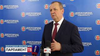 Региональные меры поддержки бизнеса в условиях санкций прокомментировал Сергей Булгаков