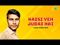 Kaisi Yeh Judai Hai Gulshan Jhankar Studio Hindi Remix Song Saregama Open Stage
