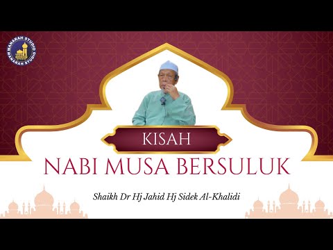 Kisah Nabi Musa Bersuluk