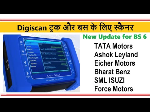 Digiscan Scanner for Truck and Bus/USB Truck and Bus Digiscan Scanner, Screen Size: 4.3''
