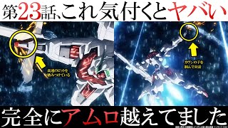 [水星] 狸貓的駕駛技術是真的超有料