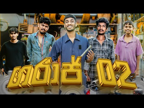 KDJ Productions and 2 more