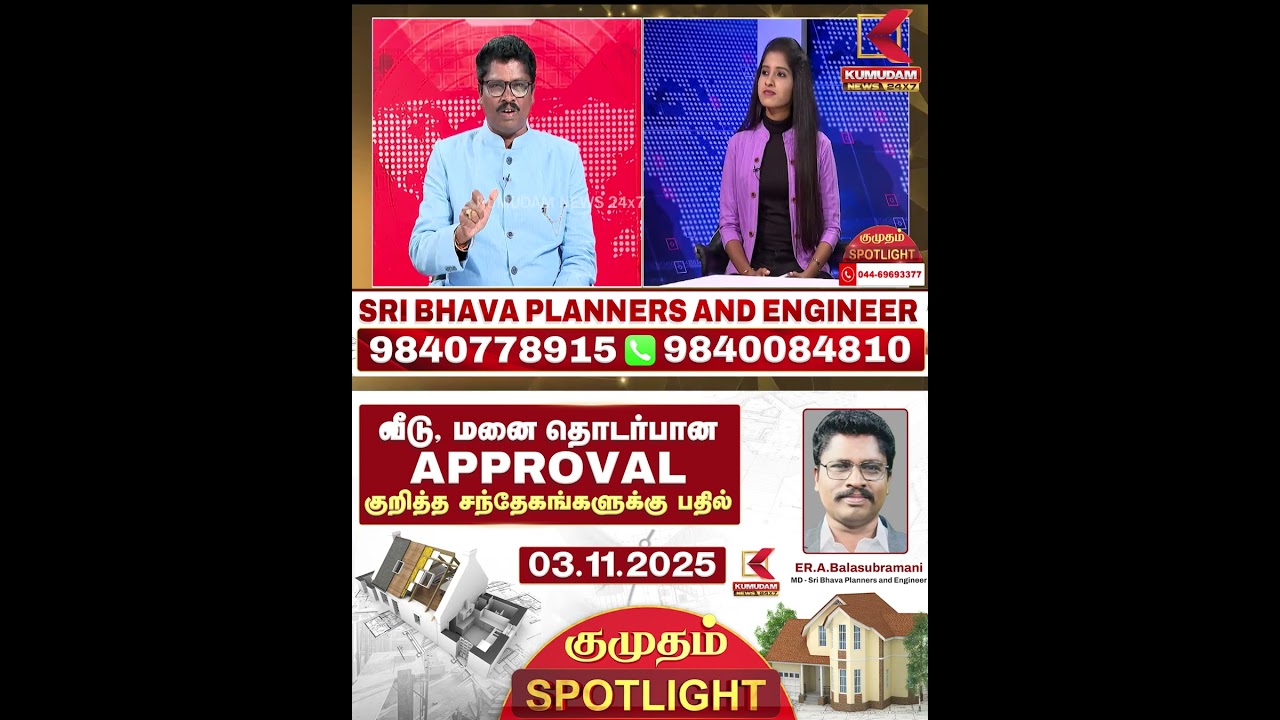 Self Certification என்றால் என்ன? எப்படி பயன்படுத்துவது ?