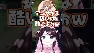 紫宮に乗っ取られるなずぴ【花芽なずな/紫宮るな/白波らむね/千燈ゆうひ/ぶいすぽっ!/切り抜き/LOL】
