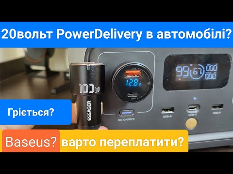 Product trailer