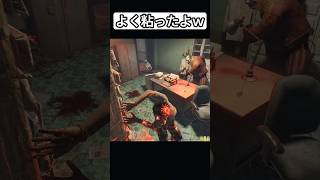 よく粘ったよw【deadbydaylight】#dbd #short