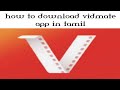 How to install original vidmate app in tamil language How to install original vidmate app in tamil language