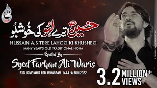 Farhan Ali Waris | Hussain Tere Lahu Ki Khushbo | 2022/1444