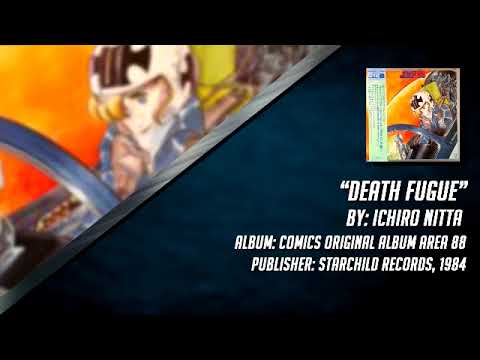 Area 88 Dog Fight Blues Yoshiko Yamagiwa