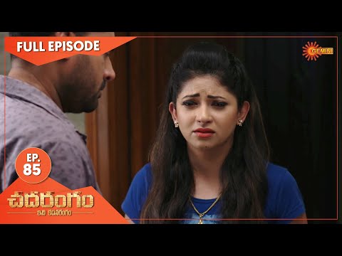 Chadarangam - Ep 85 | 31 May 2021 | Gemini TV Serial | Telugu Serial