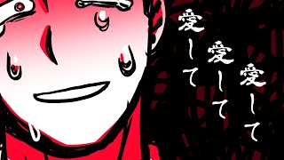 Download lagu 愛して愛して愛して love me, love me, love me ft. 黒昴宿【Diffsingerカバー】 mp3 Download lagu 愛して愛して愛して love me, love me, love me ft. 黒昴宿【Diffsingerカバー】 mp3