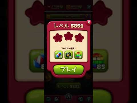 Toon Blast  Level 5851      トゥーンブラスト