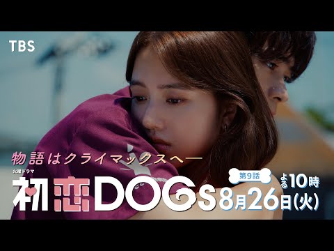 YouTubeで見る YouTubeで見る