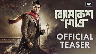 Byomkesh Gowtro (ব্যোমকেশ গোত্র) | Official Teaser | Abir | Sohini | Arjun | Arindam Sil | SVF