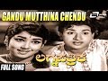 Lagna Pathrike Gandu Mutthina Chendu Dr Rajkumar Jayanthi Kannada Video Song