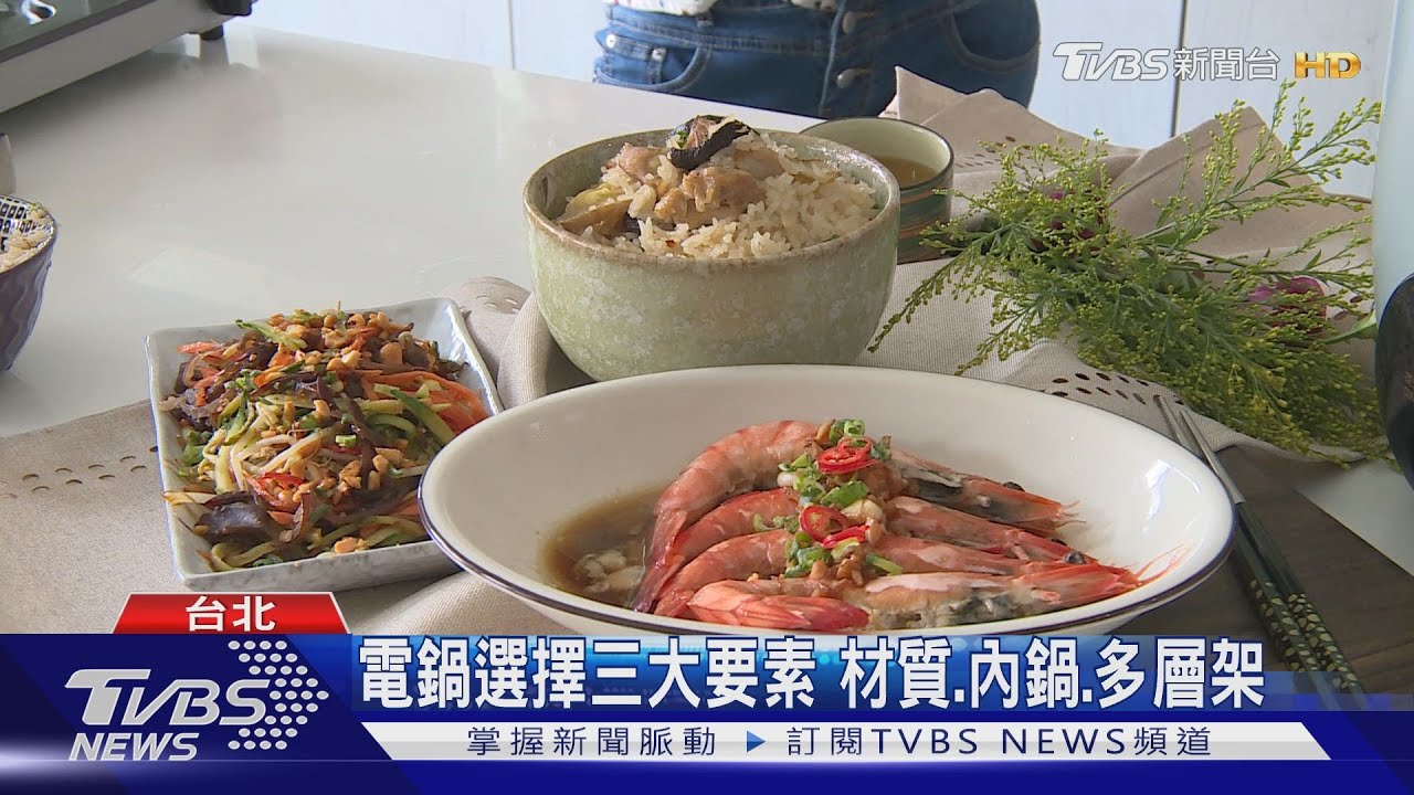 防疫新生活! 自炊比例增加養生又營養