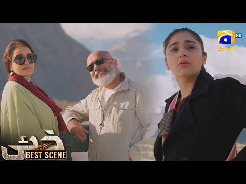 Khaie Episode 01 || 𝐁e𝐬t S𝐜e𝐧e 0𝟏 || Durefishan Saleem - Faysal Quraishi || Har Pal Geo