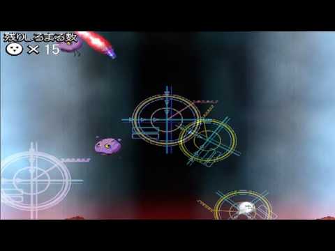 Unlimited Shiromaru [アンリミテッドしろまる] Game Sample - PC/Doujin