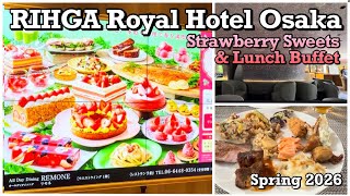 RIHGA Royal Hotel Osaka | Strawberry Sweets & Lunch Buffet | リーガロイヤルホテル大阪