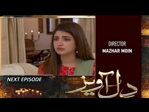 Dilawaiz upcoming Episode 36 Teaser Review ||  Dilawaiz next  Episode Review ||