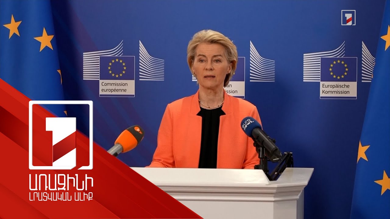 Թուրքիայի և Ադրբեջանի հետ Հայաստանի սահմանների բացումը կարող է արմատապես փոխել իրավիճակը. Լայեն