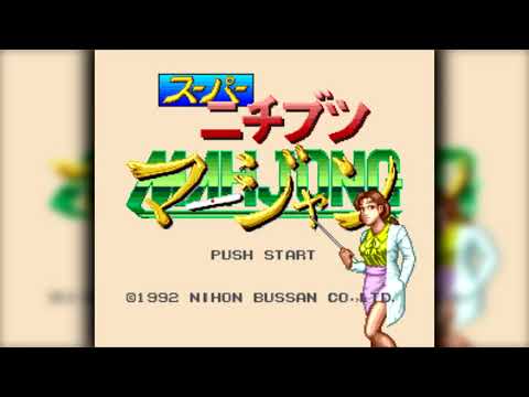 The Best of Retro VGM #1036 - Super Nichibutsu Mahjong (Super Famicom) - In-Game Track #7