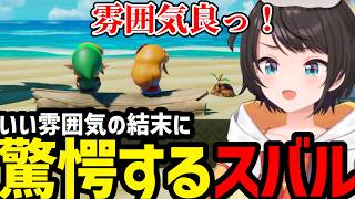 【ゼルダの伝説 夢をみる島＃6】マリンとの良い雰囲気の結末に驚愕する【スバル大空スバル切り抜き】※ネタバレあり