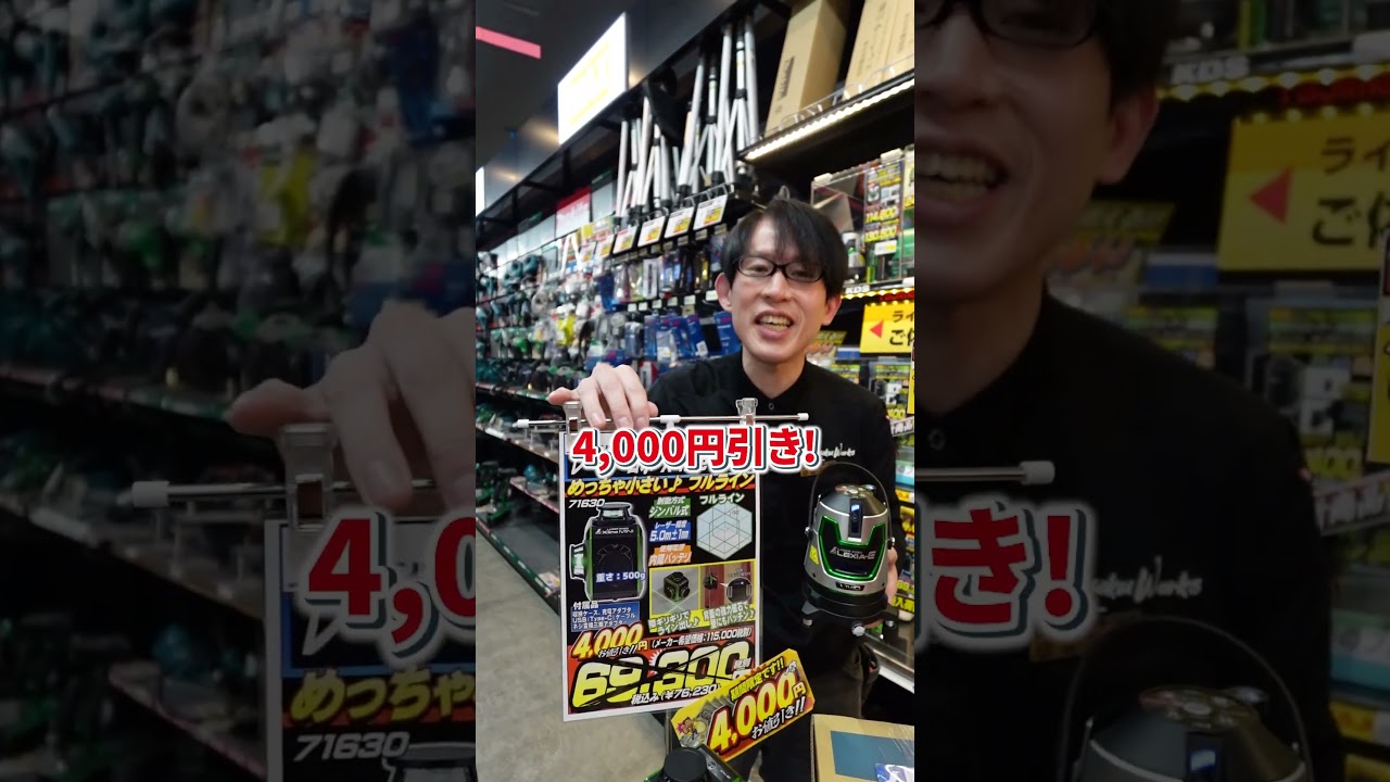 業界No.1クラスの明るさ！シンワ LEXIA VIVID 51グリーンがお買い得！