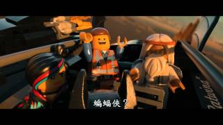 LEGO The Movie [2D+3D] video 1