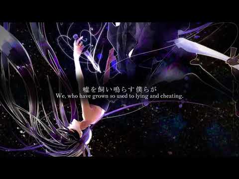 【Omoi ft  Hatsune Miku】Listen, William «English sub»(Hazuki No Yume Re-Upload)