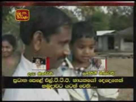 Top LTTE leaders surrender 22/04/2009