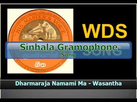 Dharmaraja Namami Ma - Wasantha
