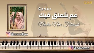 Download lagu Nadia Nur Fatimah || Ambita'alak fiik - cover mp3