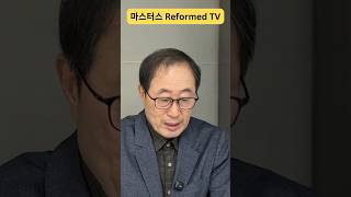 값싼은혜?