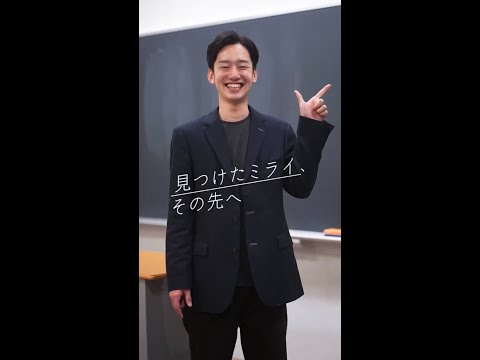 法律学科 学生インタビュー Vol.10