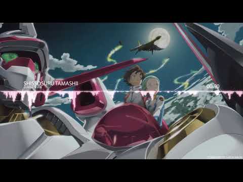 Satou Naoki - Shissosuru Tamashii [ Eureka Seven ]