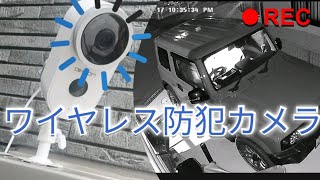 【新型ジムニー】カスタム #6（防犯カメラ編）