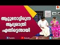 തകർന്നു പോയ ആദ്യരാത്രി Subi Suresh Comedy Comedy Thillana Ka