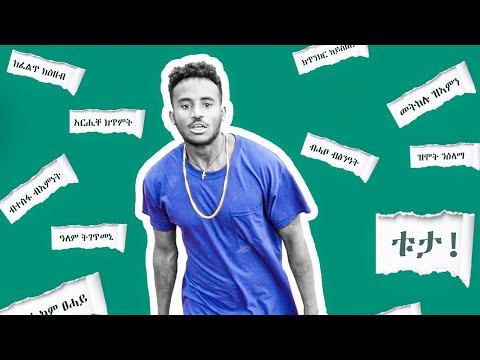 ካንደስ፯ ዕላማ | KanDes፯ ELAMA New Tigrigna Hip Hop Music 2021 (official video)