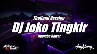 Download lagu DJ JOKO TINGKIR NGOMBE DAWET REMIX VIRAL TIKTOK TERBARU 2022 mp3