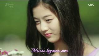 Download lagu [FMV] Second Moon - Hidden Story (feat. Han Ah Reum) (The Legend of The Blue Sea OST) (rus sub) mp3
