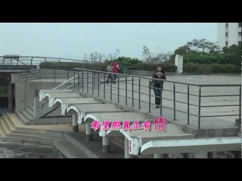 初戀的小姑娘  文鶯 演唱