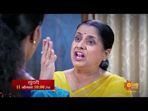 Sun Marathi | Sundari | Mon To Sat 10:00pm | Episodic Promo
