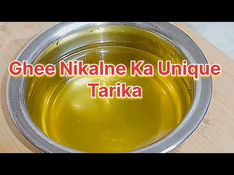 Srf 15 Minutes me Malai se Ghee Nikalne @ShantiWithRecipe