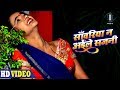 Sanwariya Na Aile Sajani Md Azad Bhojpuri Song Driver Sajanwa