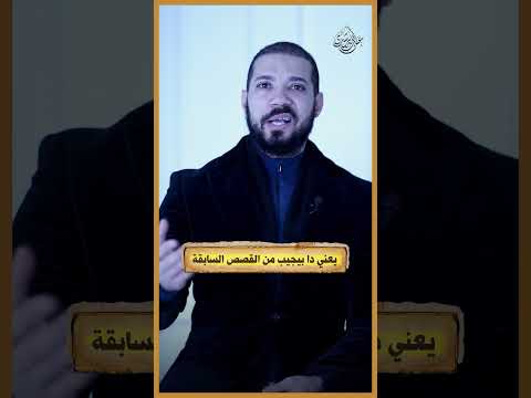 لماذا كان سيدنا محمداً لا يقرأ ولا يكتب!؟